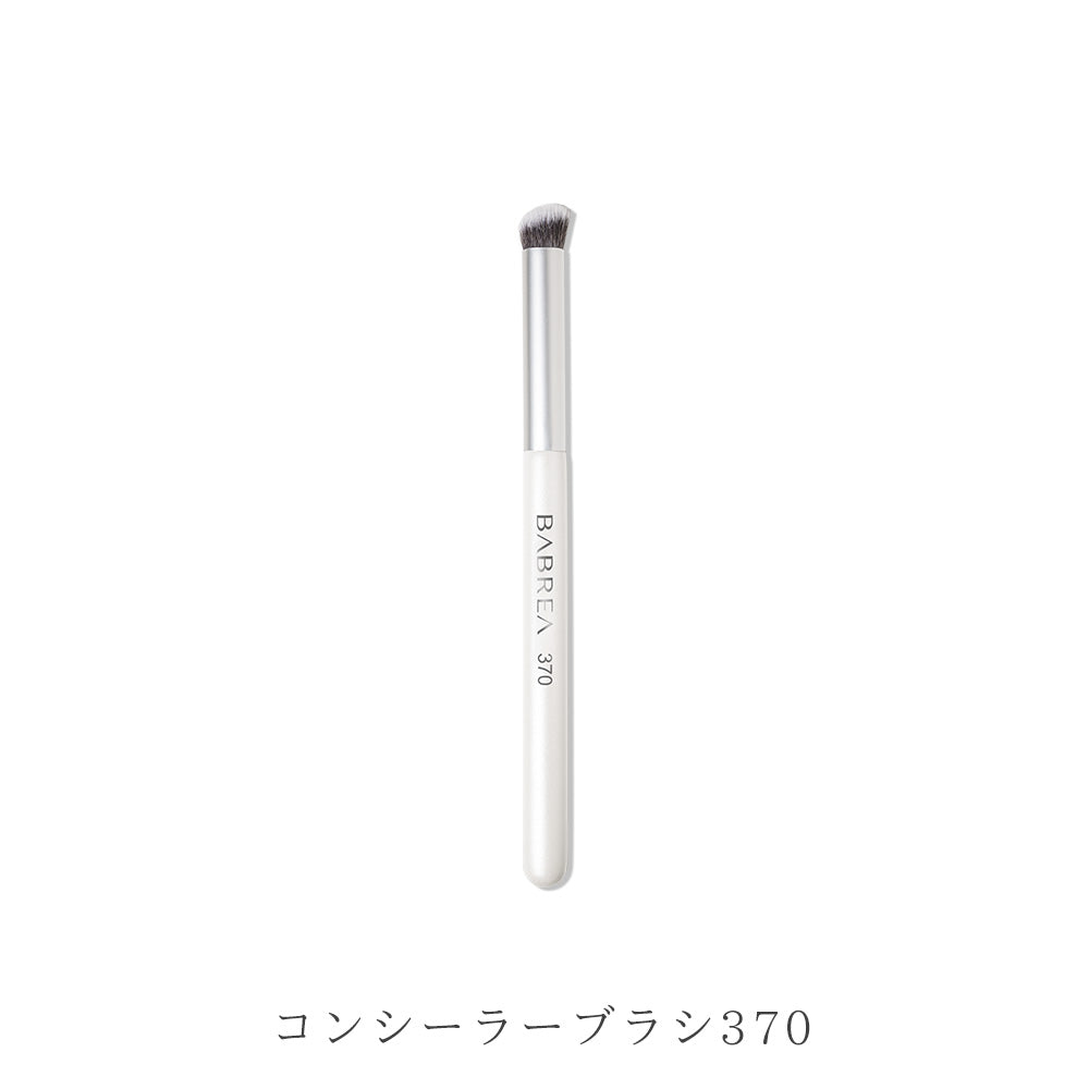 BABREA メイクブラシ