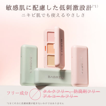 BABREA フィルター コンシーラーパレット