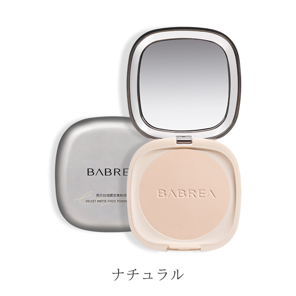 BABREA ベルベットミスト フィックスパウダー 7.5g