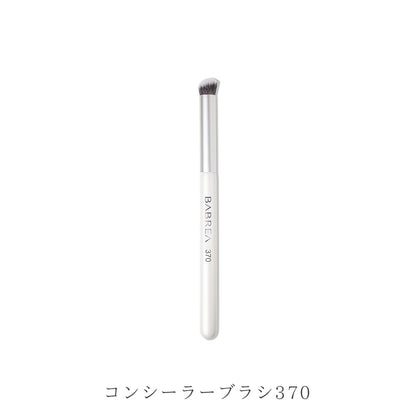 BABREA メイクブラシ