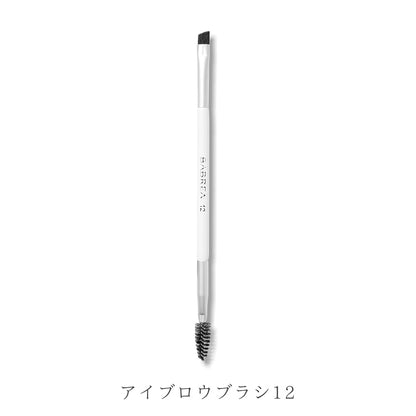 BABREA メイクブラシ