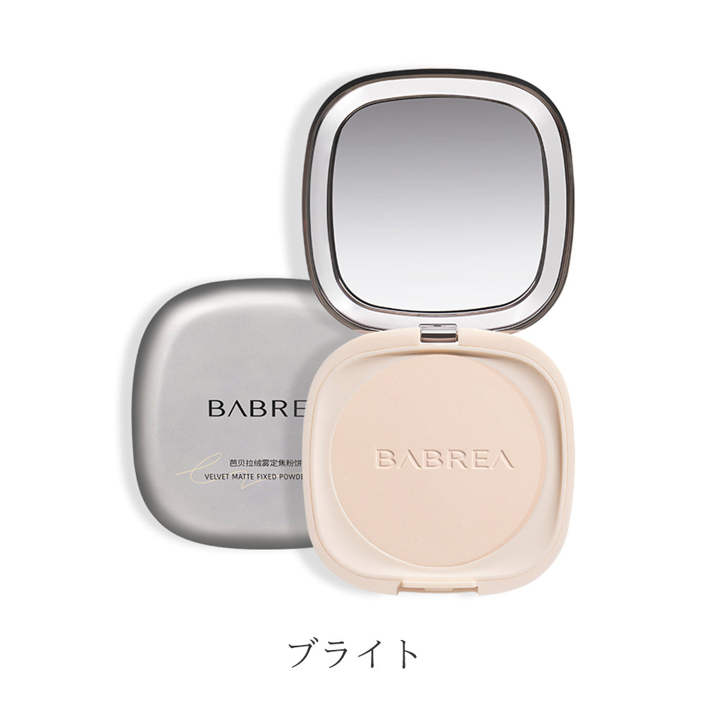 BABREA ベルベットミスト フィックスパウダー 7.5g