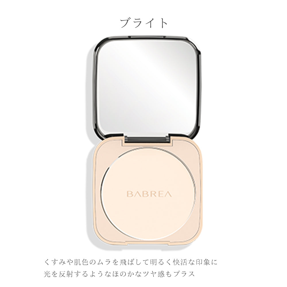 BABREA ベルベットミスト フィックスパウダー 16g