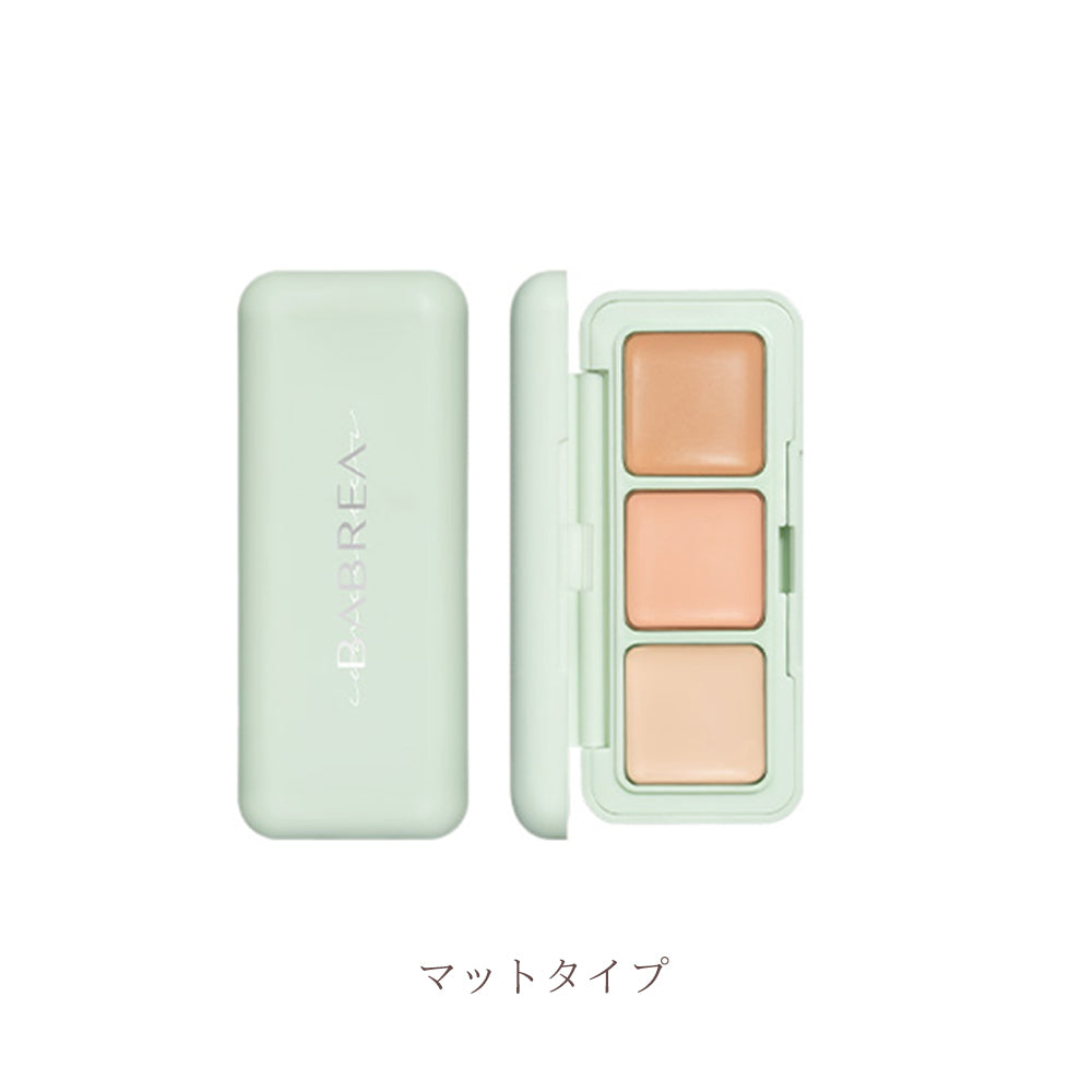 BABREA フィルター コンシーラーパレット