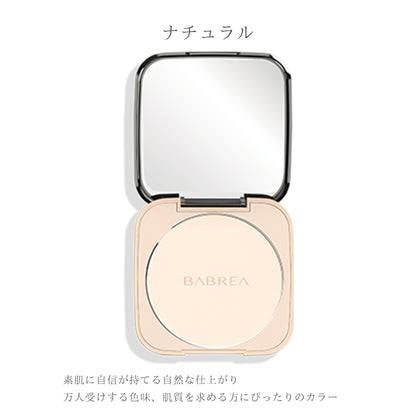BABREA ベルベットミスト フィックスパウダー 16g