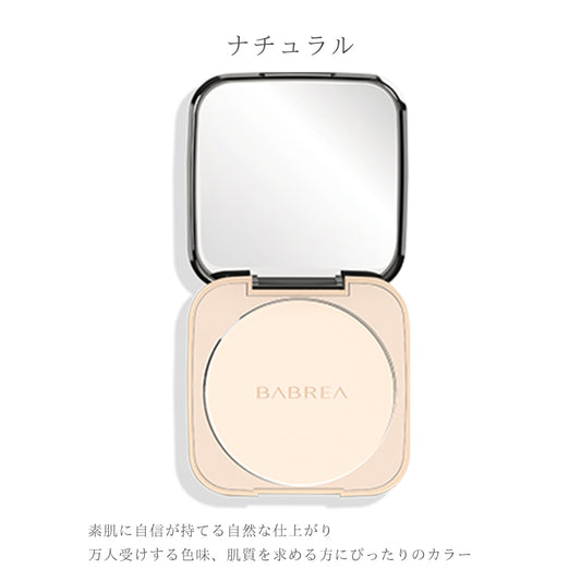 BABREA ベルベットミスト フィックスパウダー 16g