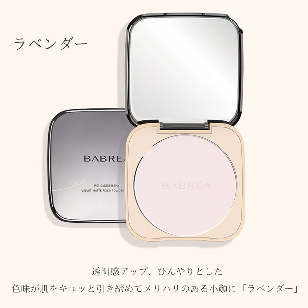 BABREA ベルベットミスト フィックスパウダー 16g