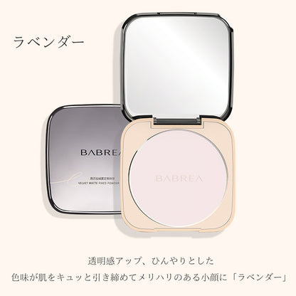 BABREA ベルベットミスト フィックスパウダー 16g