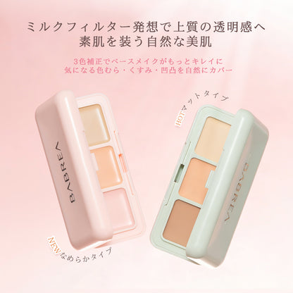 BABREA フィルター コンシーラーパレット