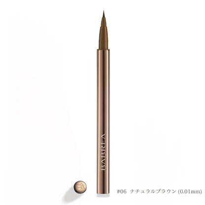 BABREA リキッドアイライナー