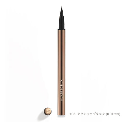 BABREA リキッドアイライナー